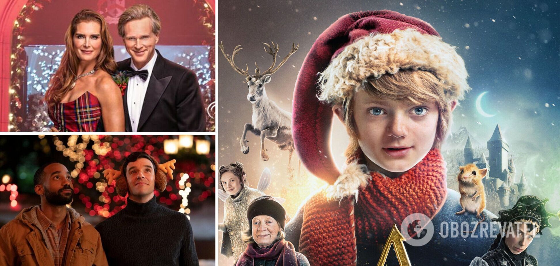 5 кіноновинок про Новий рік та Різдво, які варто подивитися