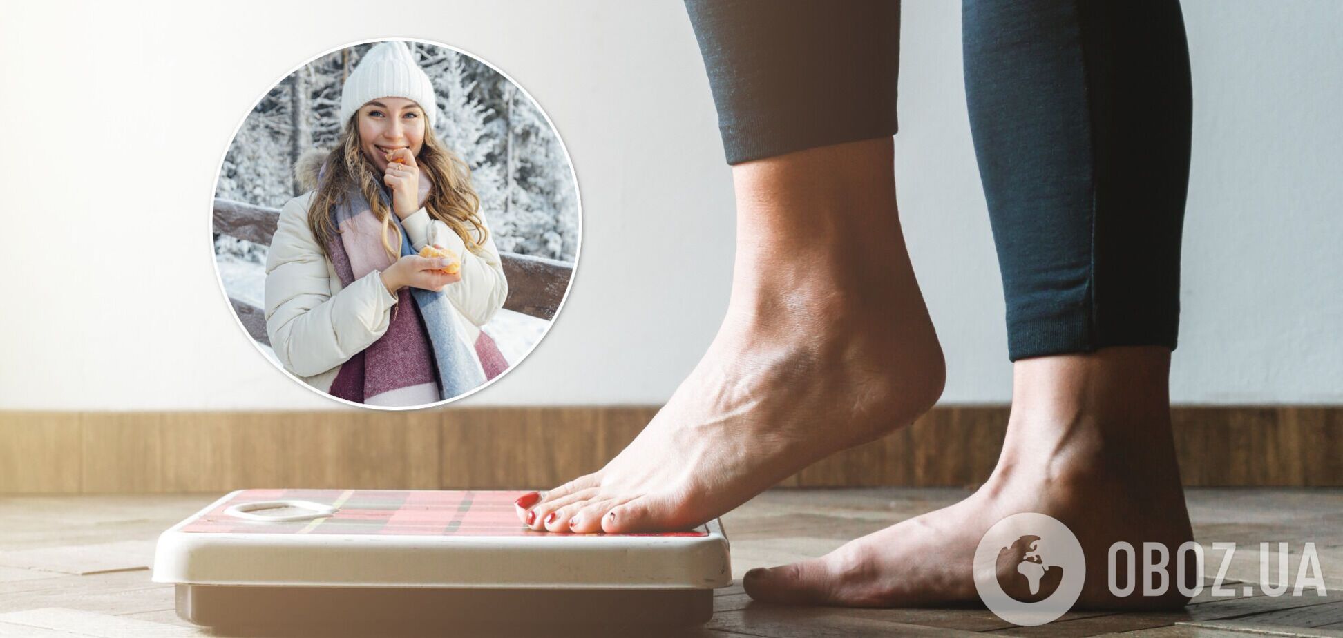 Как не потолстеть зимой: 7 хитростей, которые стоит взять на заметку