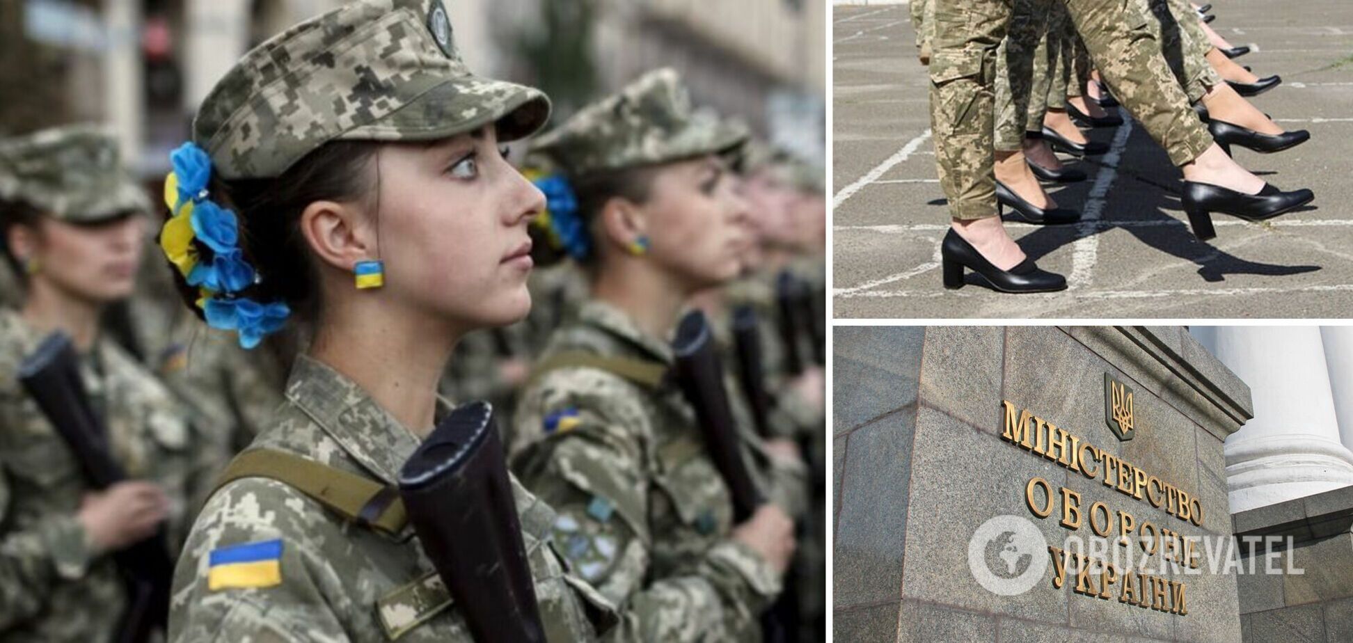 У Міноборони переглянуть список військовозобов'язаних професій для жінок 'у бік скорочення'