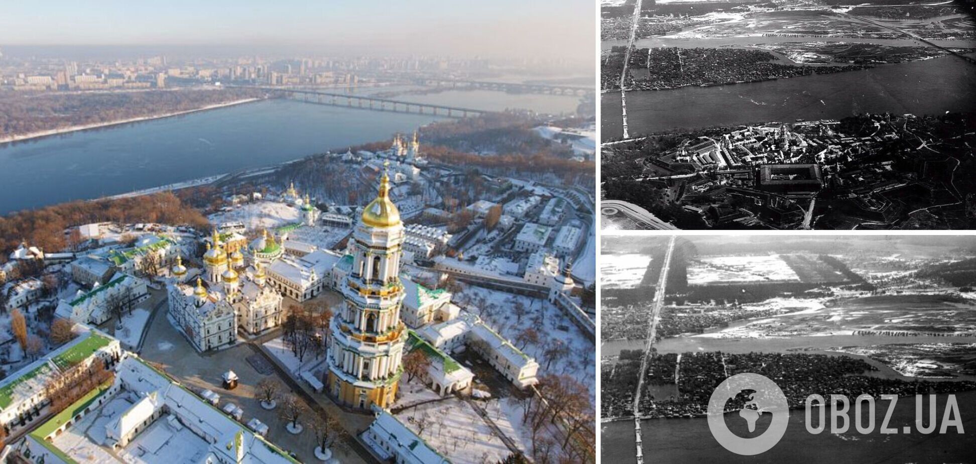 Столица Украины на аэрофотосъемке