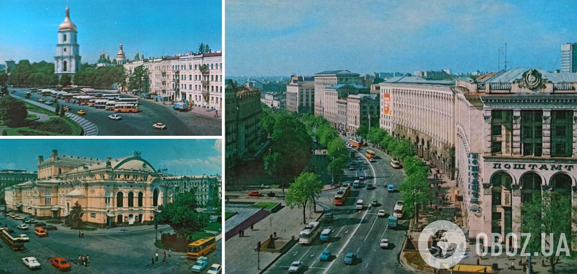 В сети показали, какими были известные места Киева в 1982 году. Уникальные фото