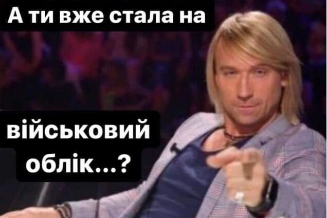 Воинский учет для женщин - фотожабы и мемы