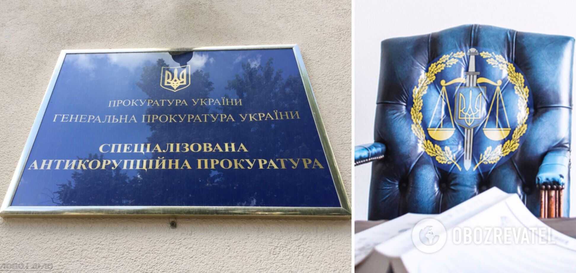 Конкурс на главу САП: комісія втретє не змогла назвати переможця