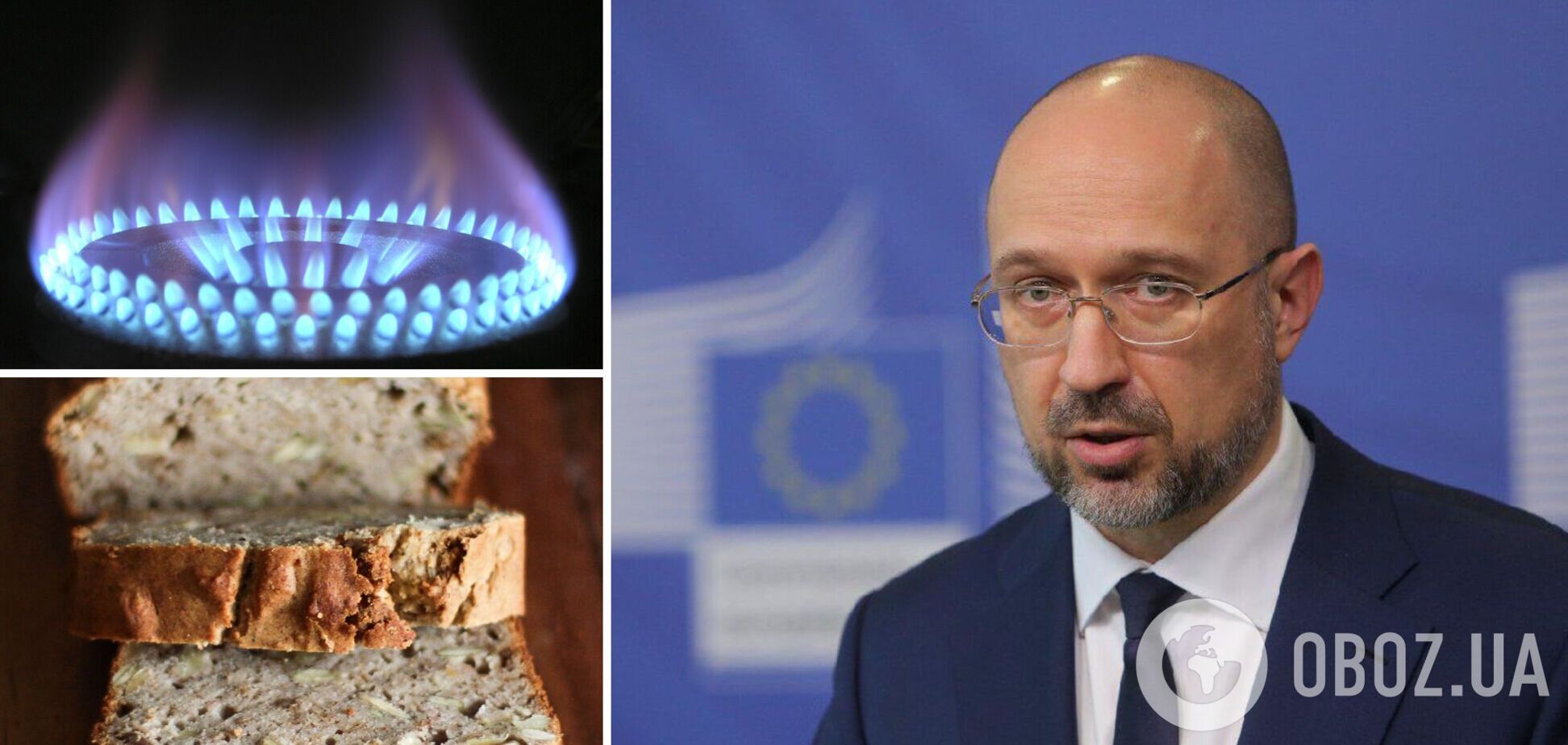 Цены на социальные продукты в Украине могут 'заморозить'