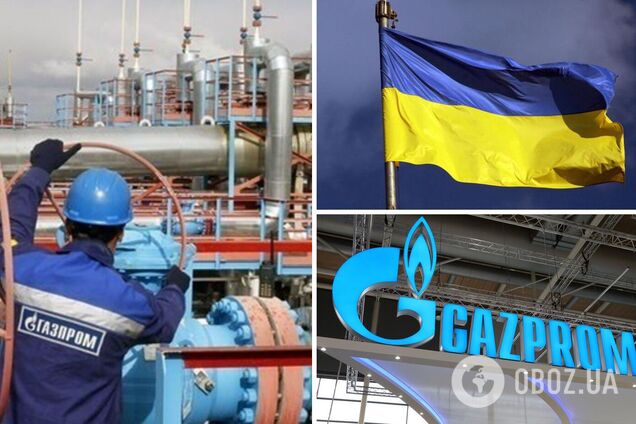 'Газпром' может прекратить транзит газа через Украину до 2024-го