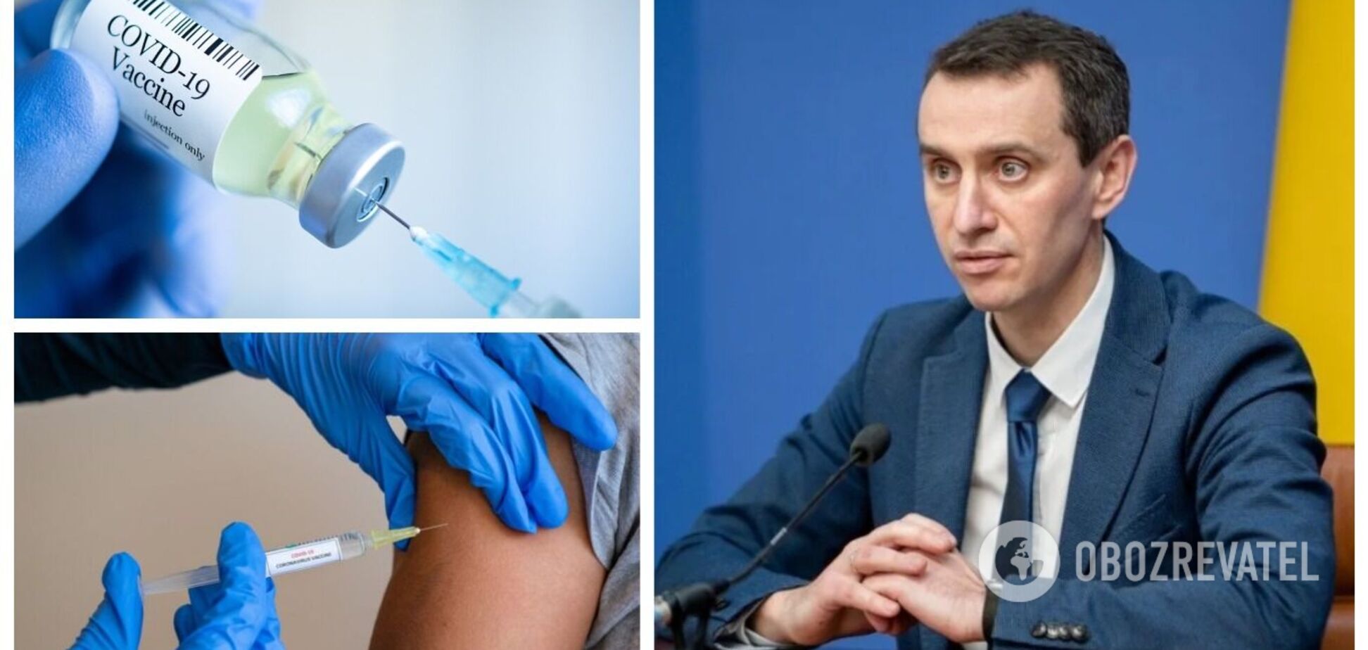 В Украине разрешили бустерную COVID-вакцинацию для всех старше 18 лет: каким препаратом будут делать и что нужно знать