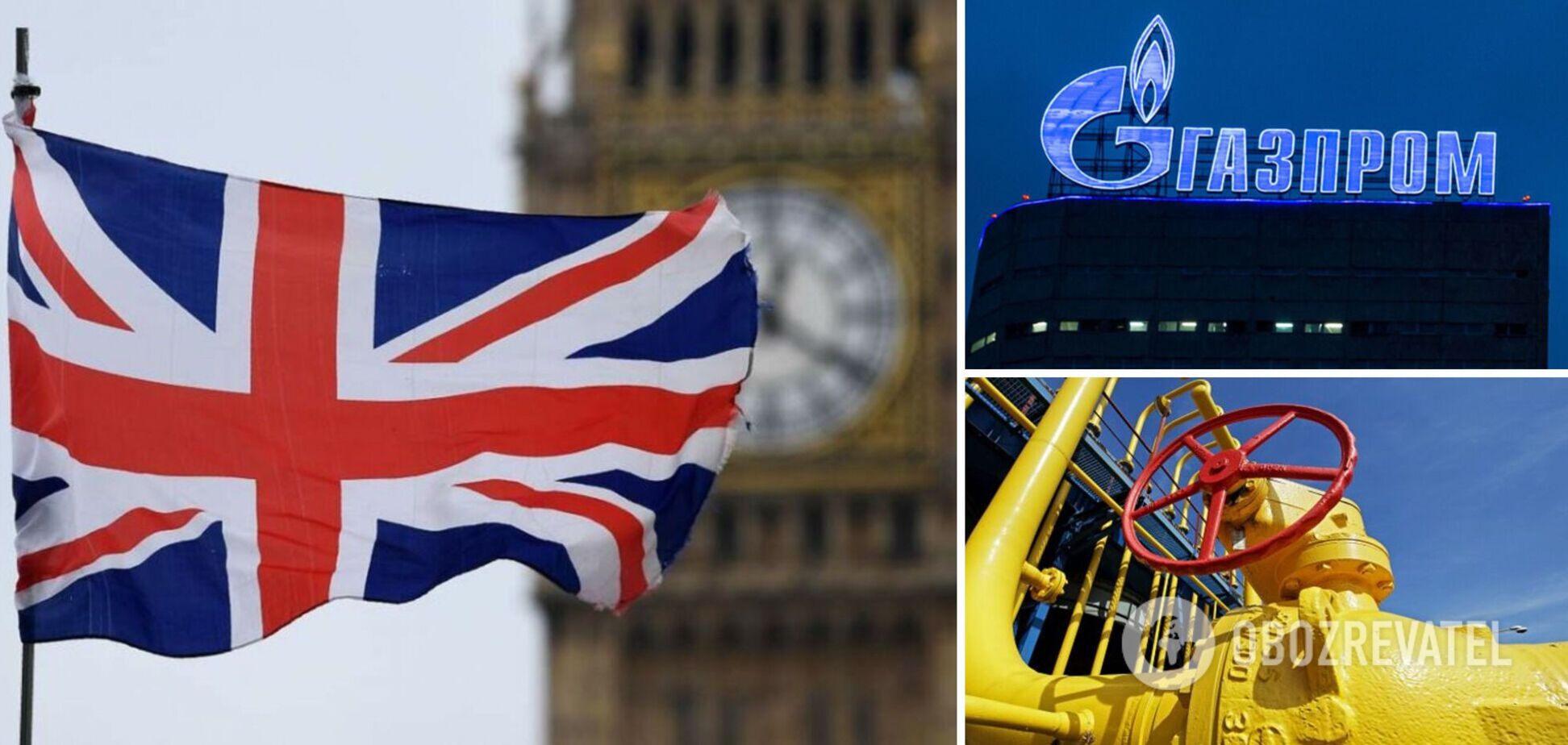 В Британии эксперты обвинили Россию в энергокризисе