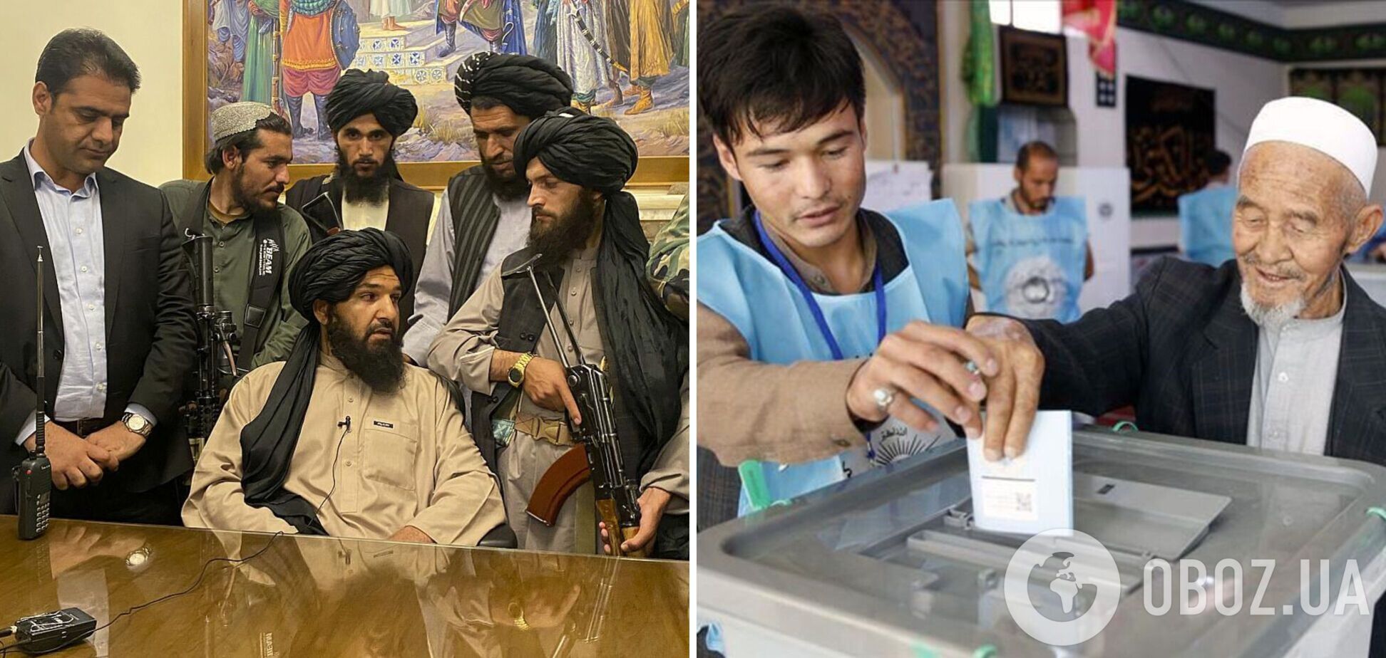 Таліби розпустили виборчу комісію в Афганістані