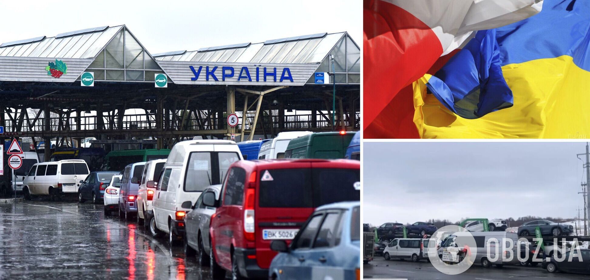 На українсько-польському кордоні утворилися 8-кілометрові черги: тисячі заробітчан їдуть додому. Відео