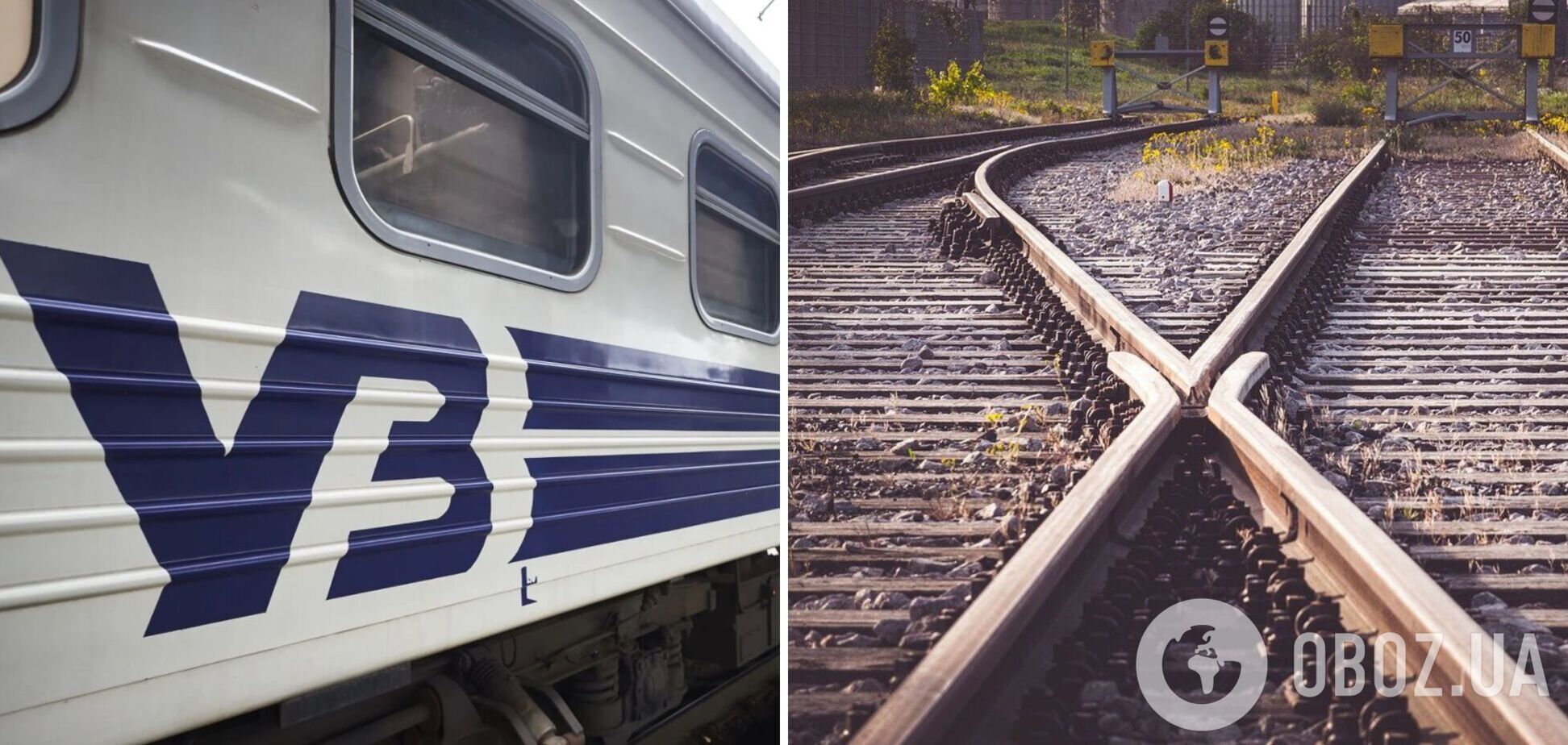 В Україні масово спізнюватимуться потяги