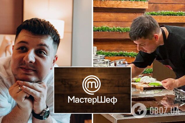 Названо переможця 'МастерШеф-11': що відомо про найкращого кулінара-аматора України. Фото