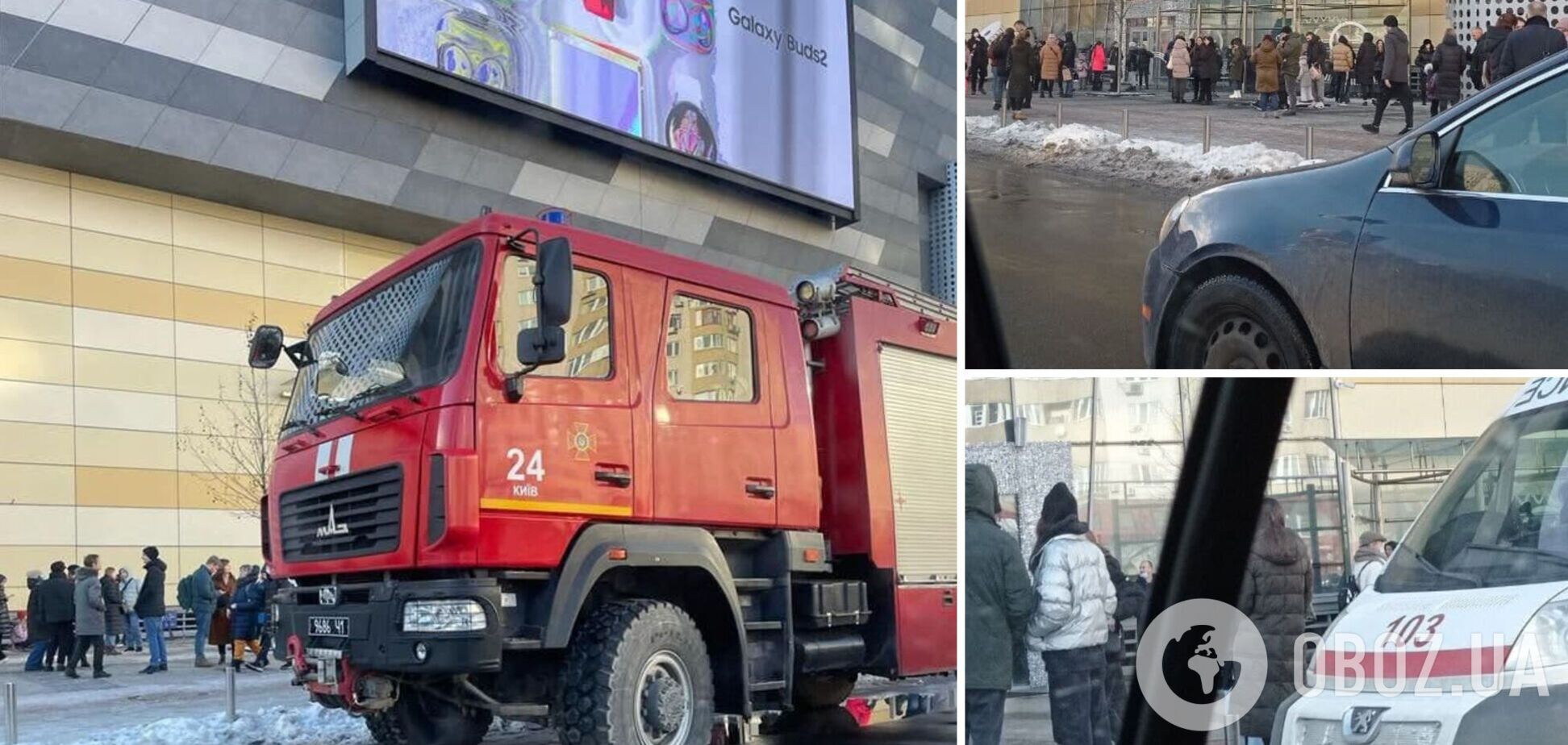 У Києві евакуювали відвідувачів ТРЦ River Mall: названо причину. Фото