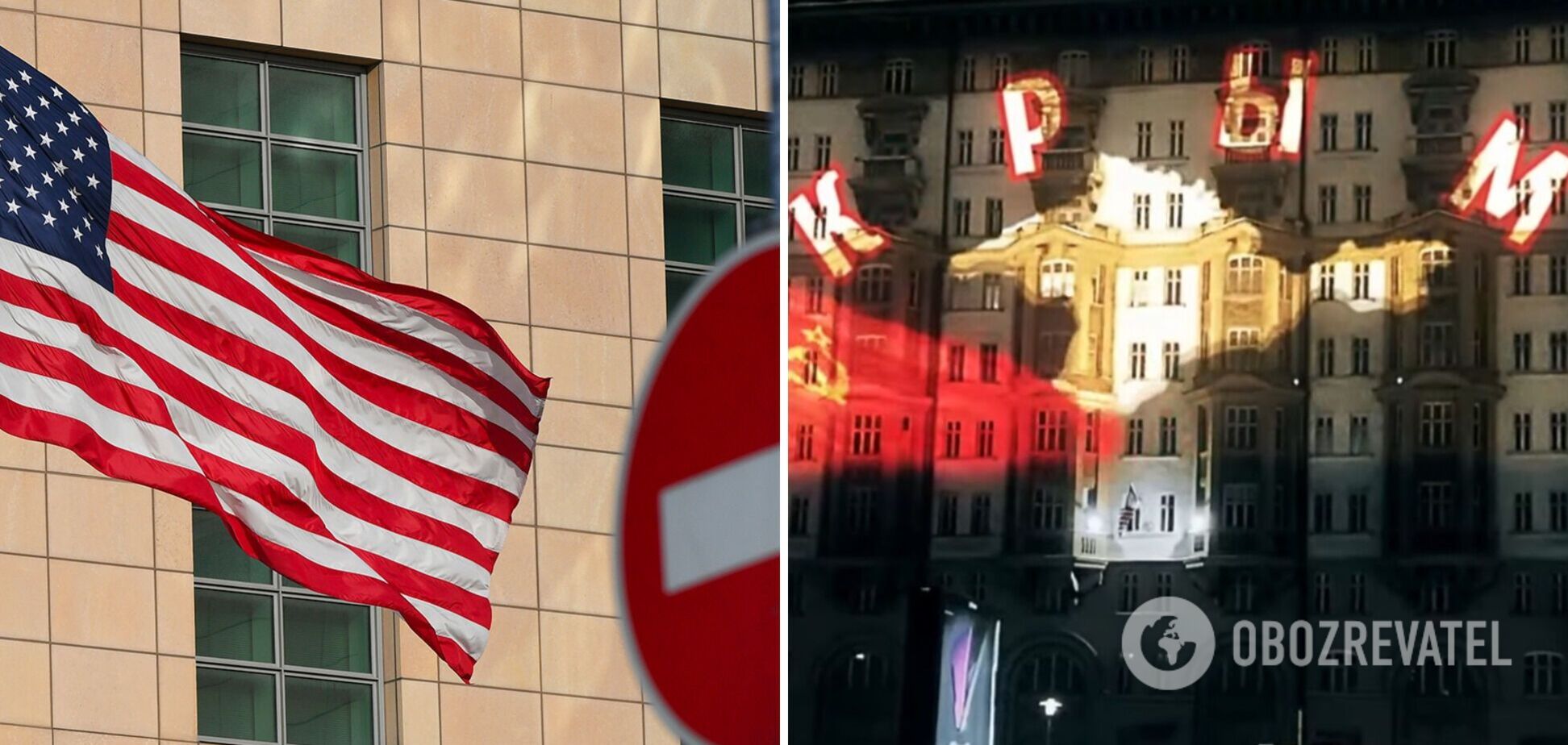 В Москве транслировали пропаганду на стенах посольства США: оккупацию Крыма причислили к достижениям РФ. Видео