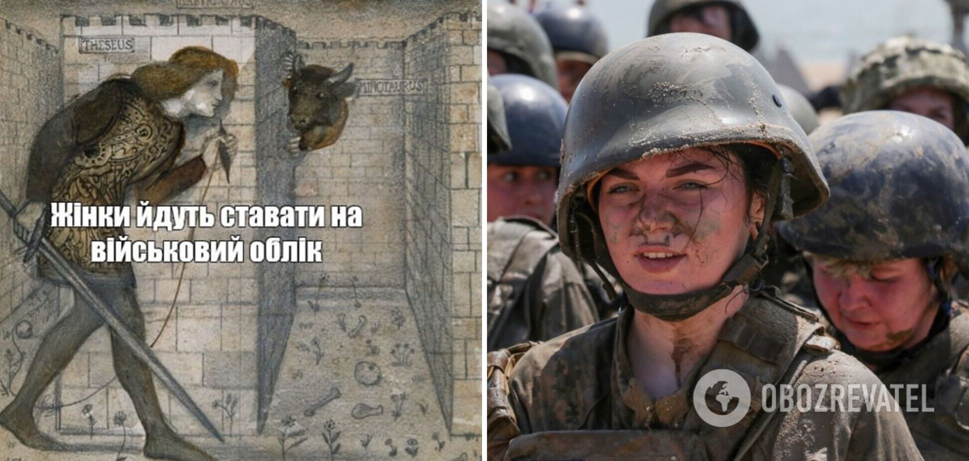 План 'укрАінскіє женщіни протів укрАінской воєнщіни' провалився