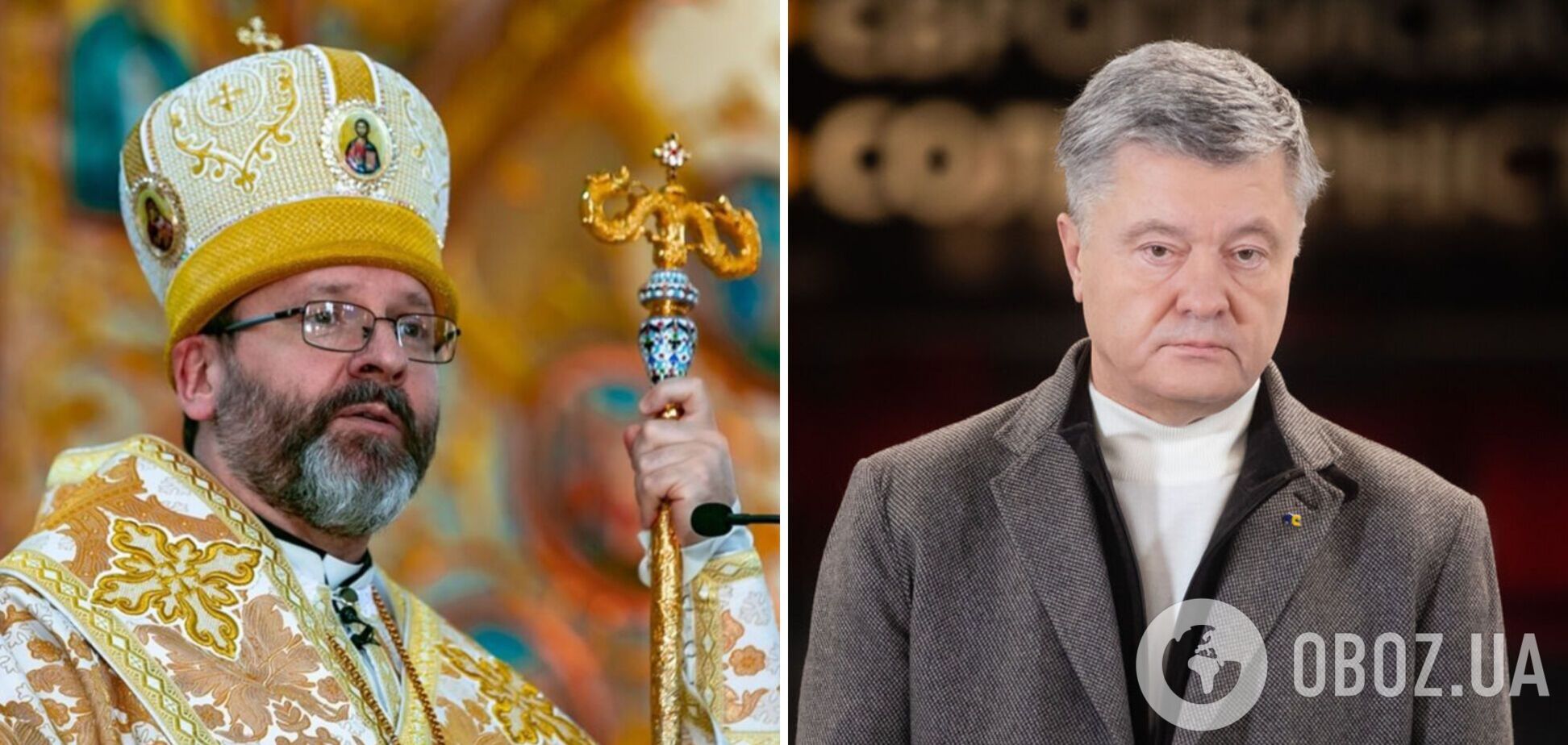 После 'подозрения' Порошенко: глава УГКЦ в рождественской речи предостерег от соблазна выборочного правосудия