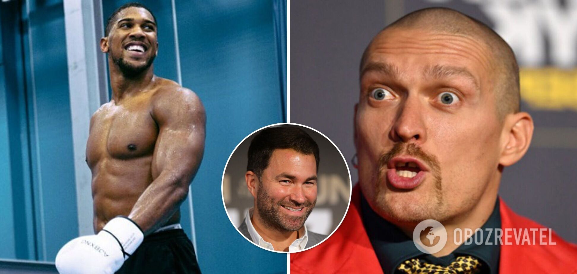 Джошуа Усик