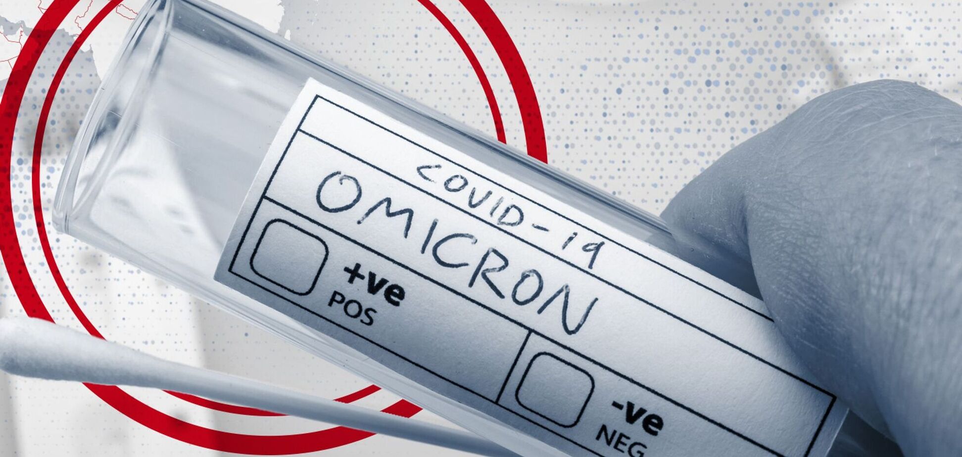 Голубовская об Omicron: особенности нового варианта COVID-19