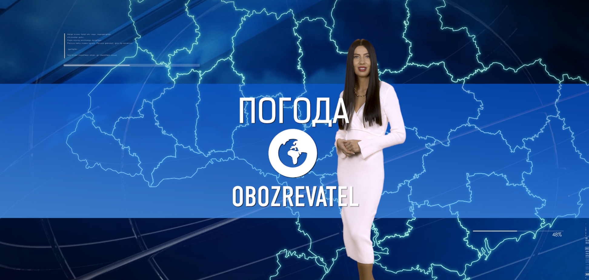Прогноз погоди в Україні на суботу, 25 грудня, з Алісою Мярковською