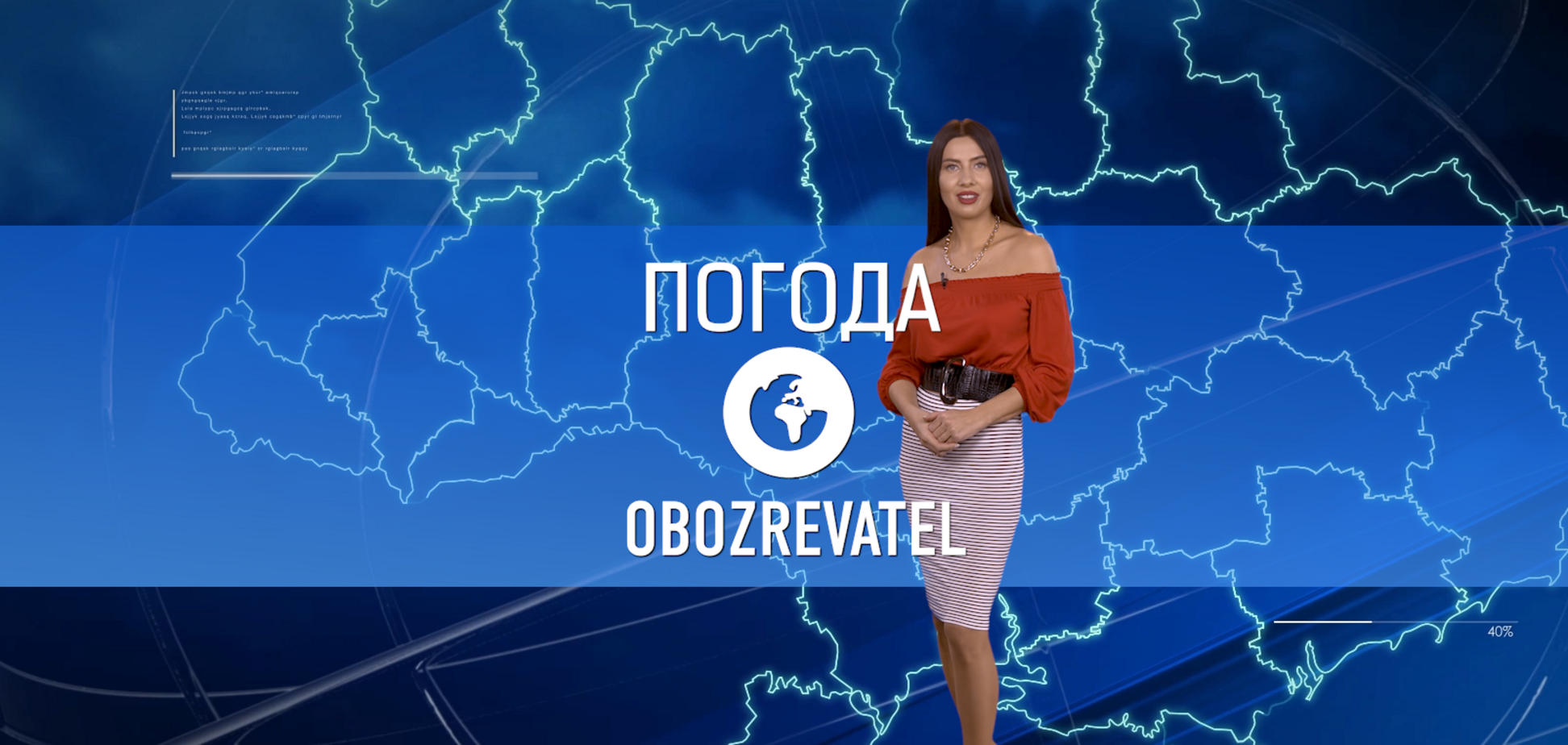 Прогноз погоды в Украине на вторник, 28 декабря, с Алисой Мярковской