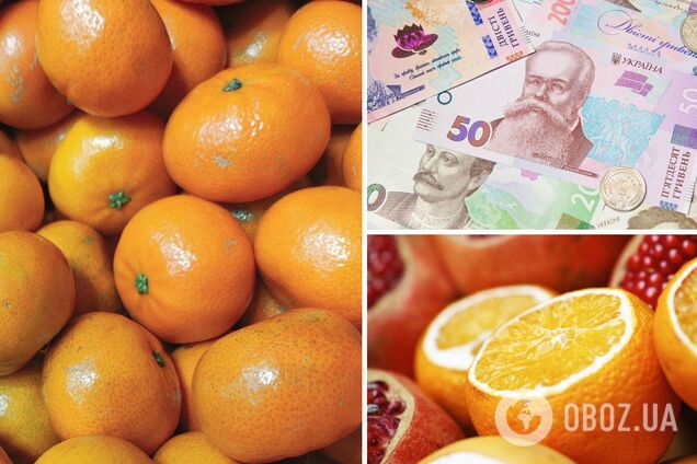 Ціни на мандарини, апельсини та лимони в Україні змінилися