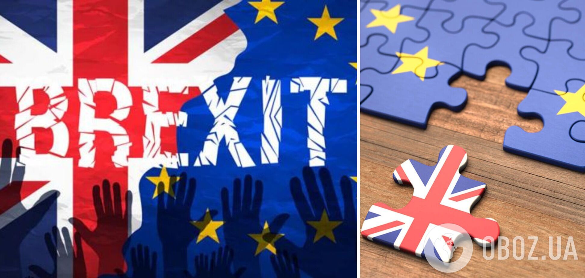 Спустя год британцы оценили последствия выхода страны из ЕС