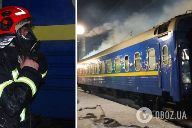На львовском вокзале загорелся вагон поезда 'Укрзалізниці'