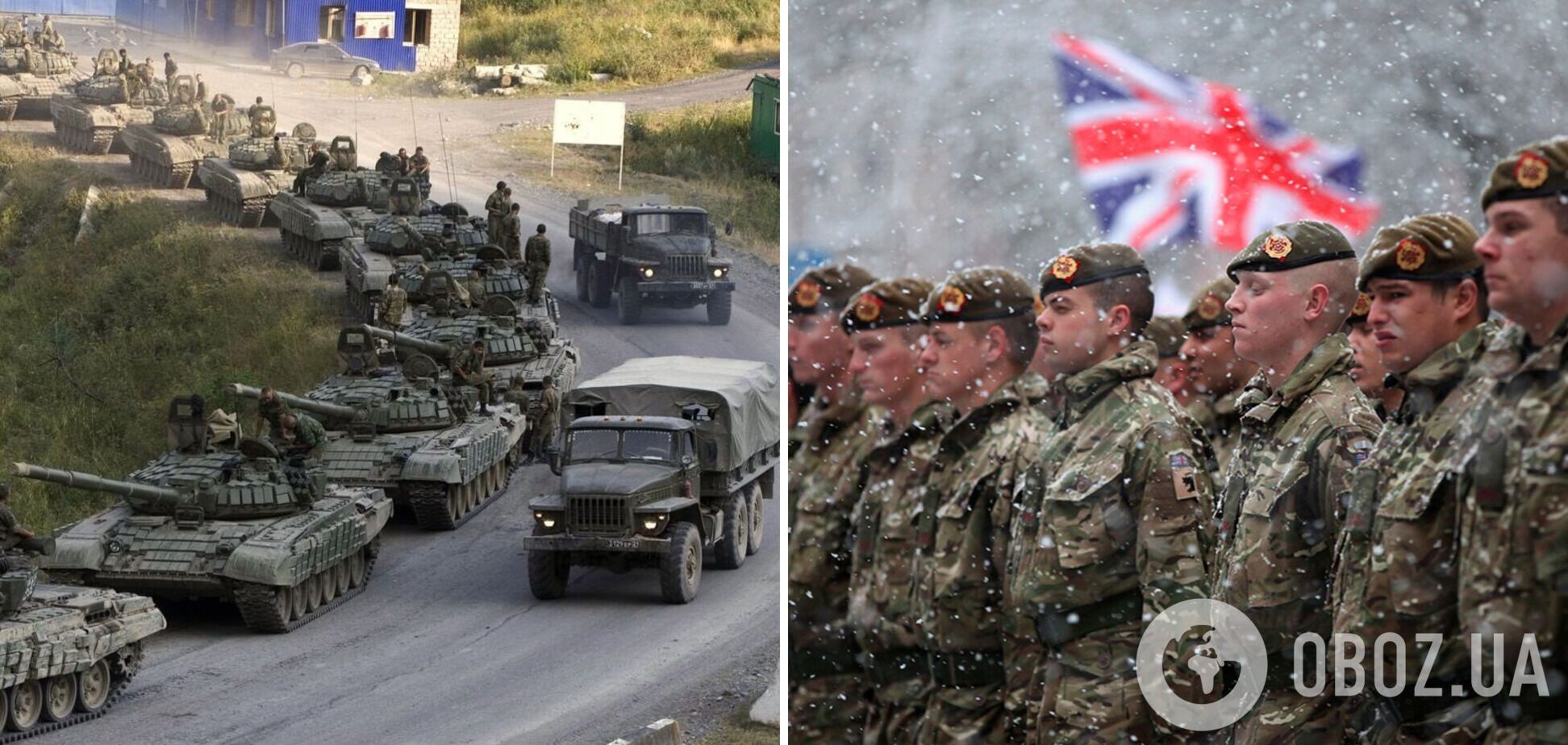 Британия в случае вторжения России эвакуирует из Украины своих военных – СМИ