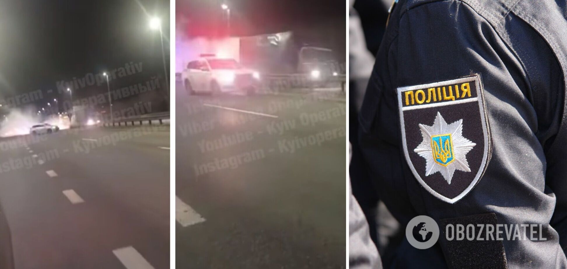 Погоня под Киевом