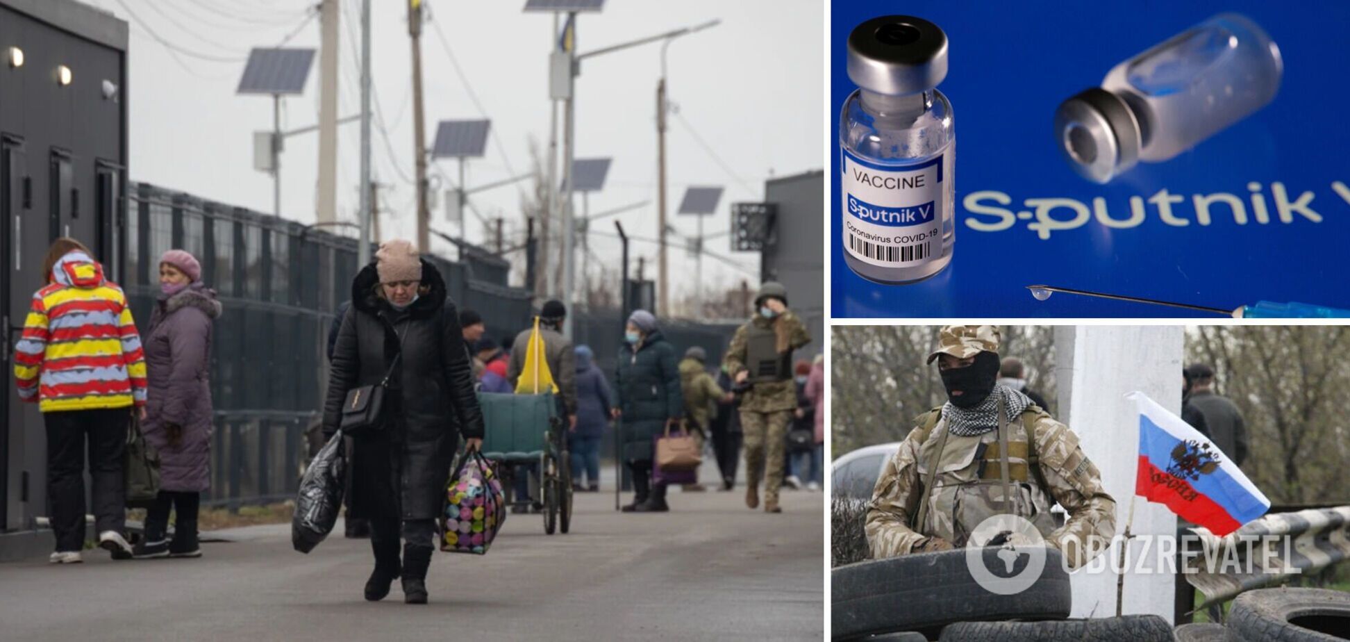 Россия начала шантажировать Украину из-за вакцины 'Спутник V'