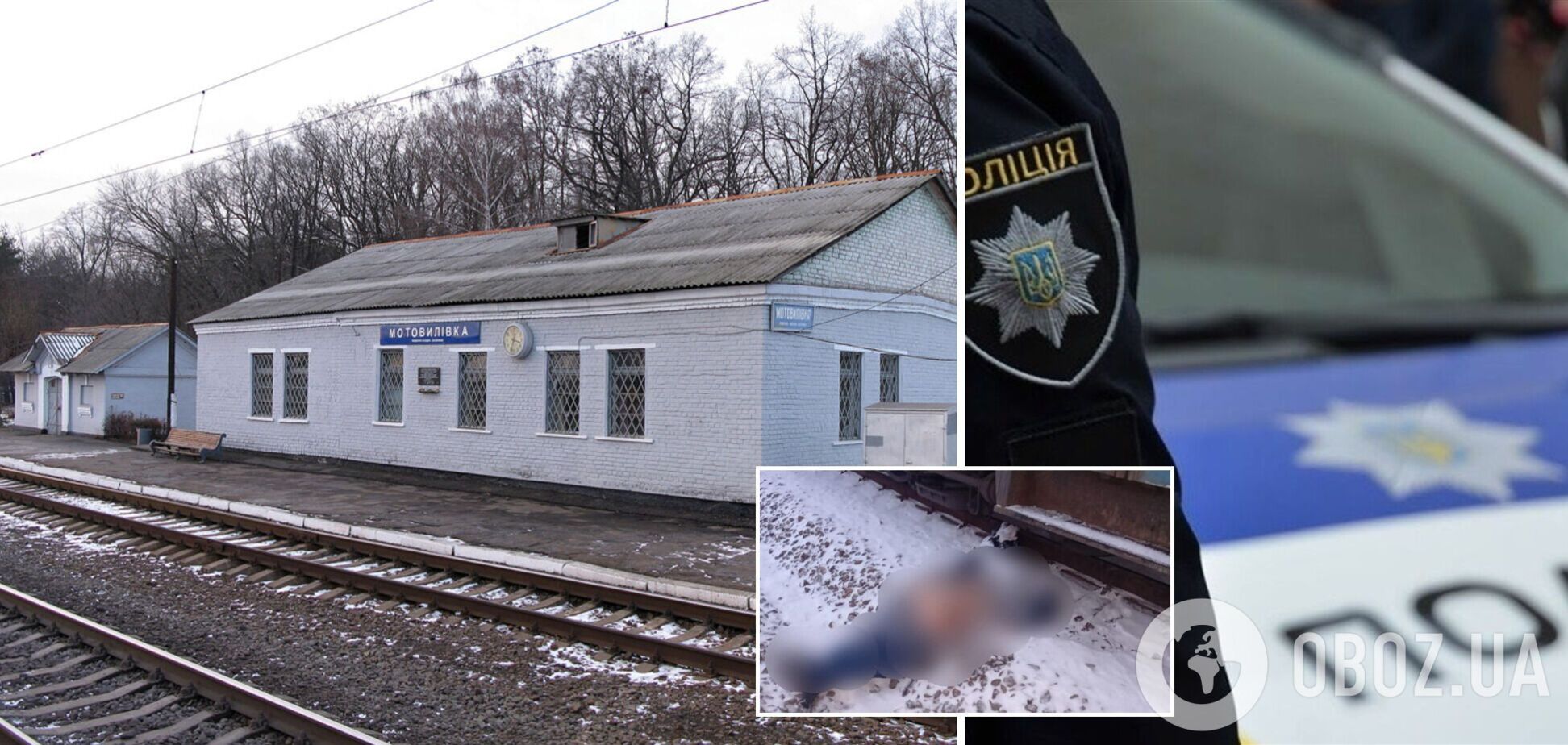 На Київщині потяг збив чоловіка: опубліковано фото з місця трагедії
