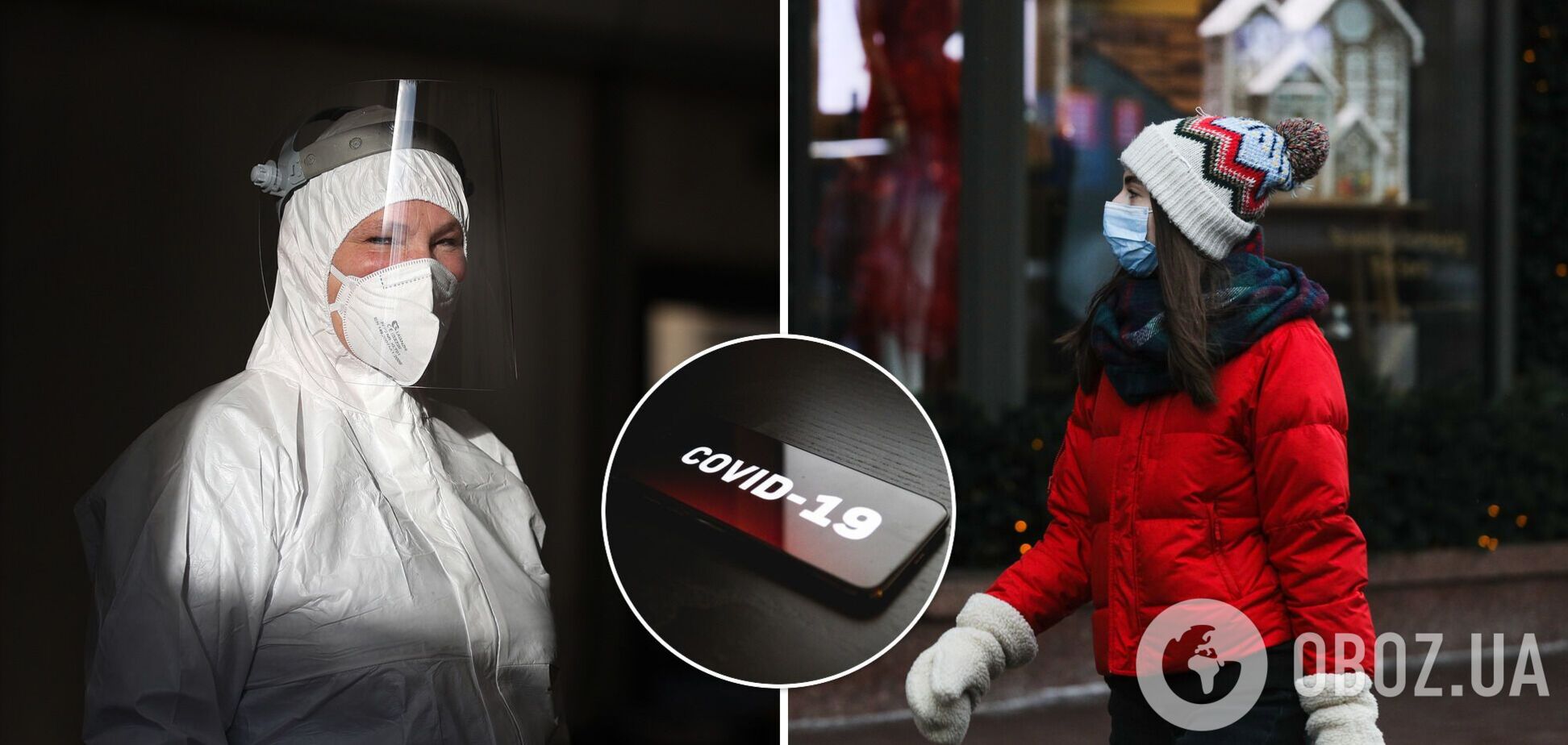 В Україні 2,2 тис. нових випадків COVID-19, госпіталізували понад 940 осіб