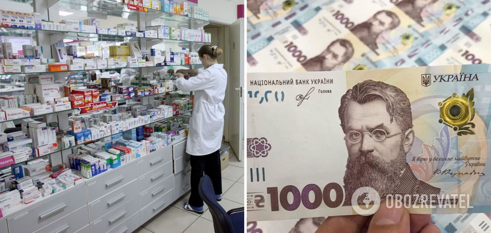 Ковидную 1000 грн разрешат тратить на лекарства