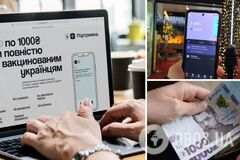 Неправомерные платежи с 1000 грн за вакцинацию будут блокировать