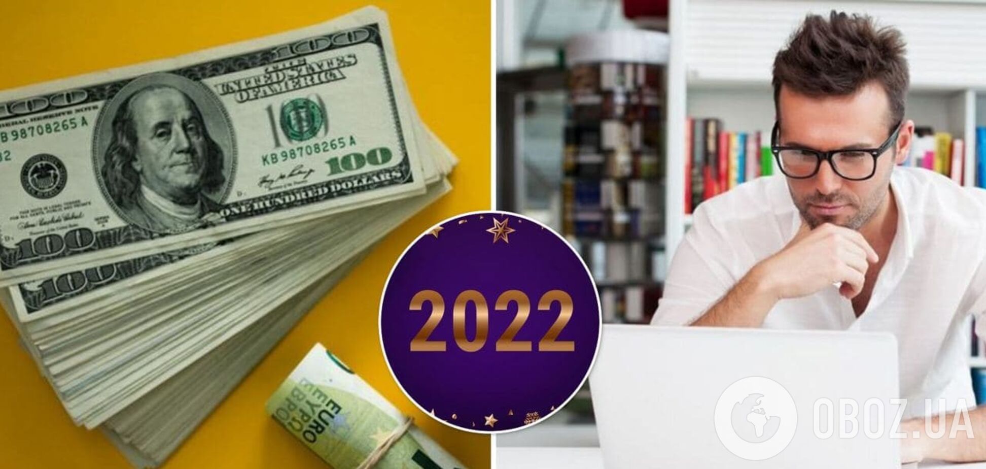 Пять знаков зодиака ждет сказочное везение в 2022 году: они будут 'притягивать' деньги