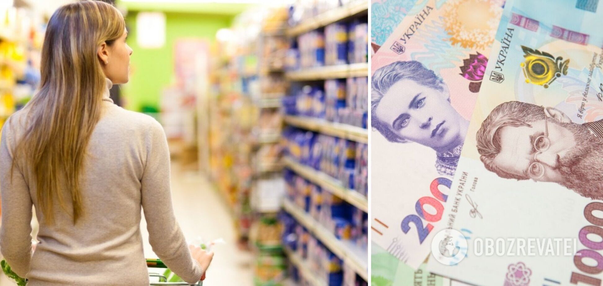 Ціни на деякі продукти в Україні змінилися