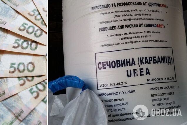 Удобрения в Украине подорожают