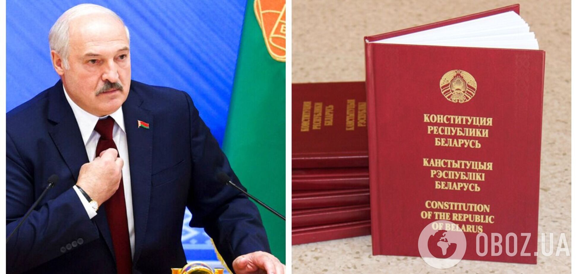 З Конституції Білорусі хочуть прибрати без'ядерний та нейтральний статус на тлі заяв РФ