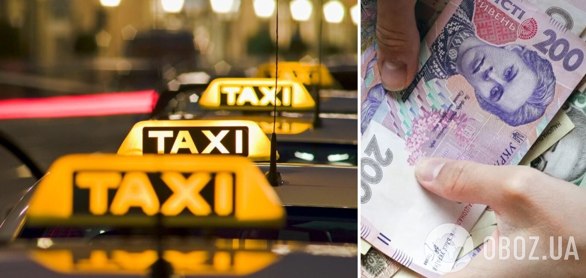 В новогоднюю ночь в Киеве ожидается значительное подорожание проезда в такси