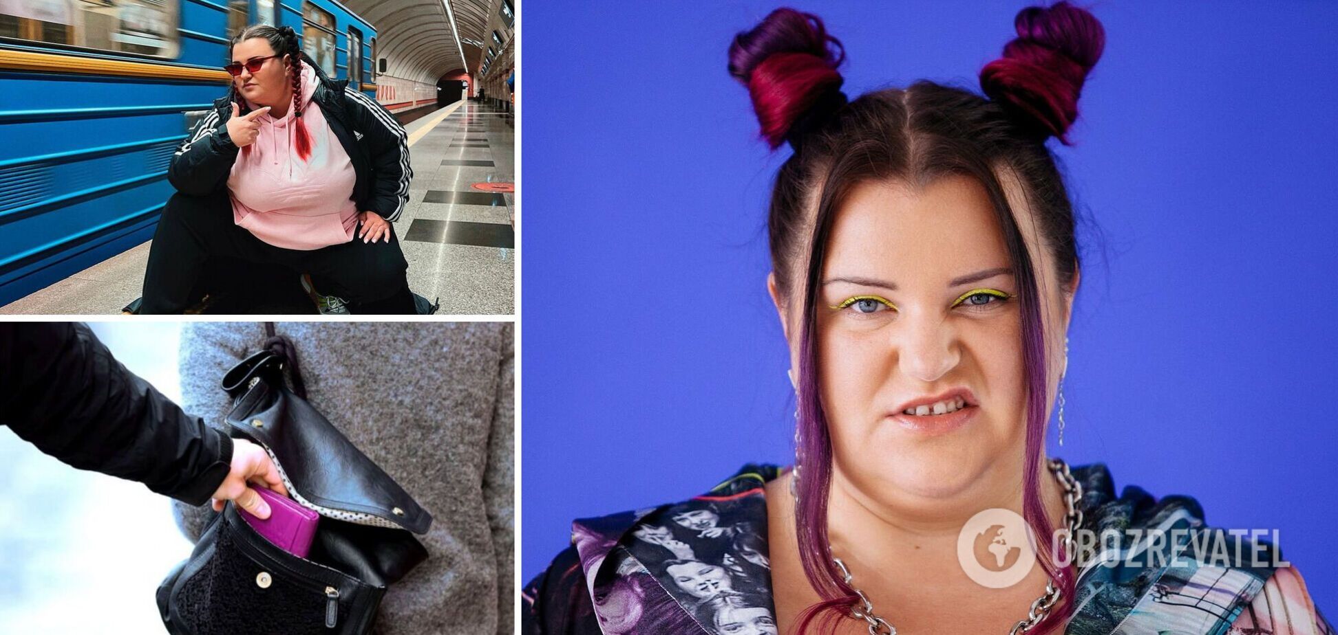 У Alyona Alyona украли бумажник