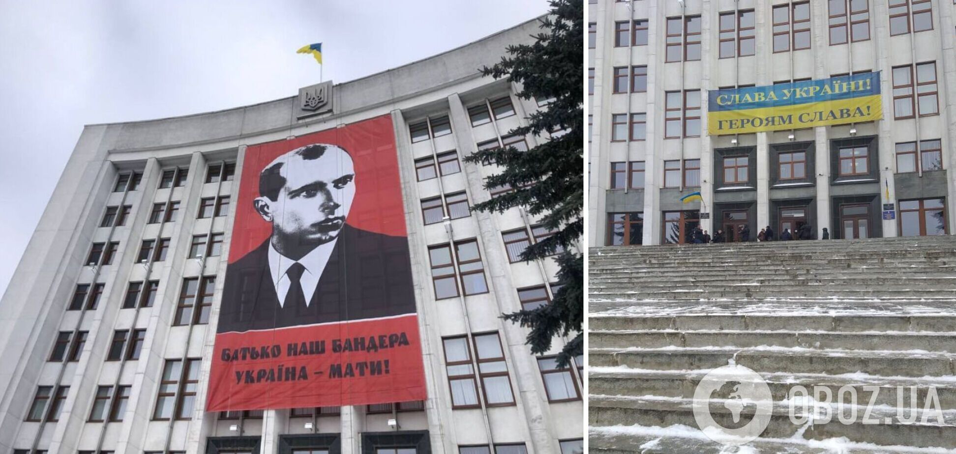 У Тернополі на будівлі ОДА з'явився величезний банер із зображенням Бандери. Відео