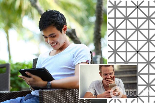 Оптическая иллюзия