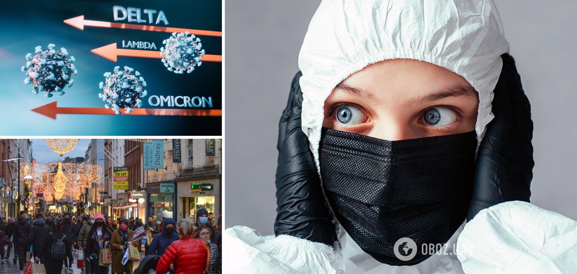 В Украине новые случаи Омикрона, а во Франции очередной максимум заболевших. Хроника коронавируса на 29 декабря