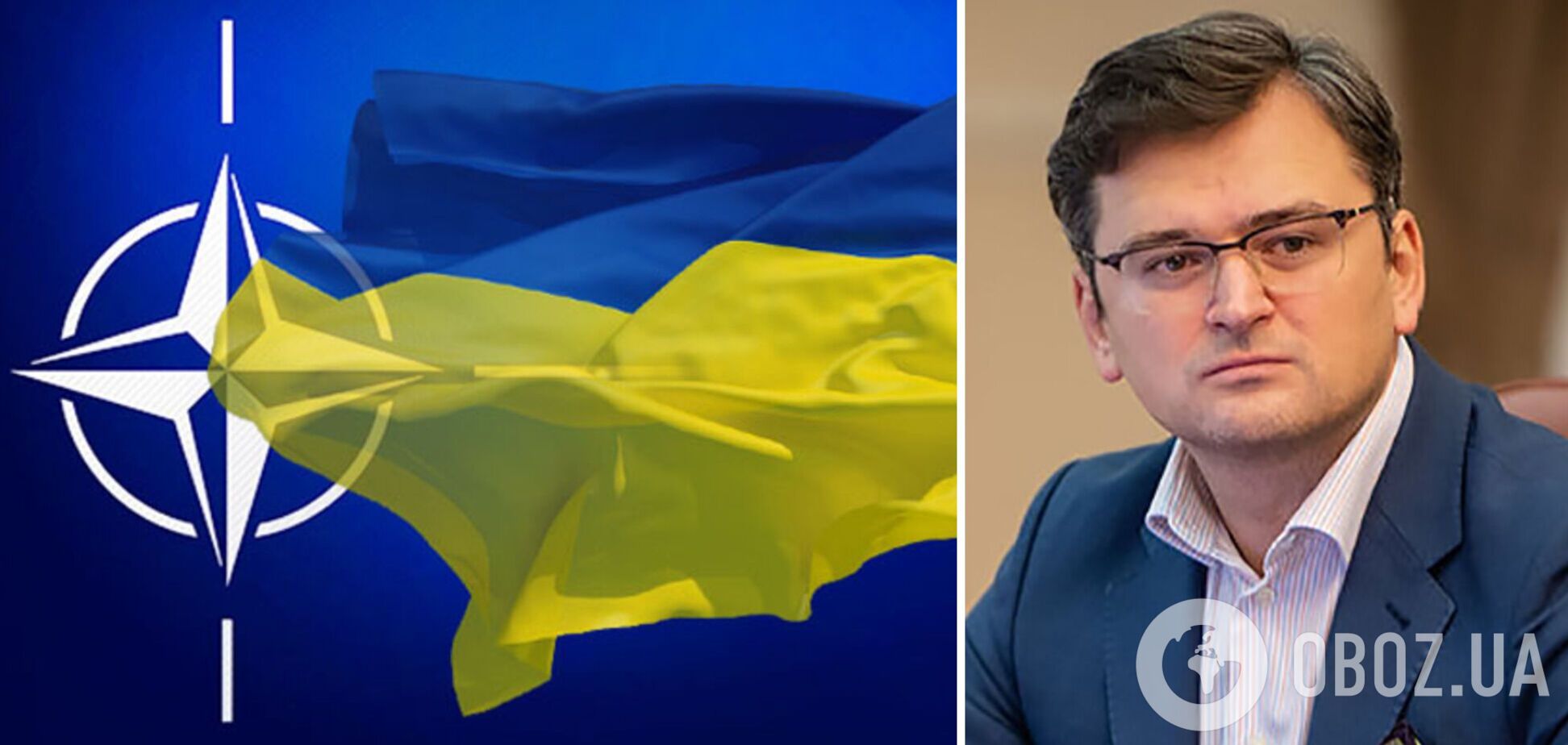 Кулеба заявил, что Украина стала ближе к вступлению в ЕС и НАТО