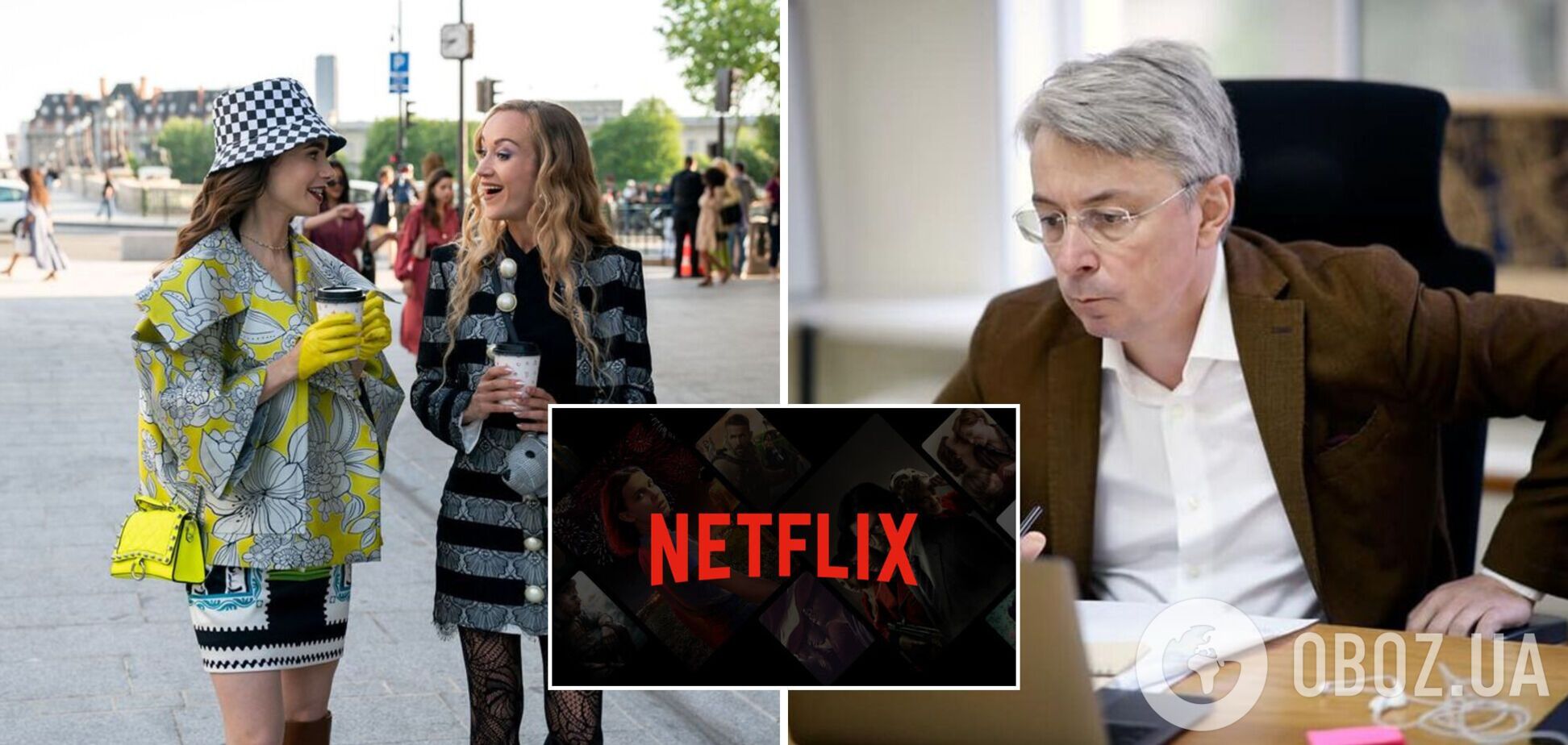 Netflix відповів Ткаченку на образливий образ українки в серіалі 'Емілі в Парижі'