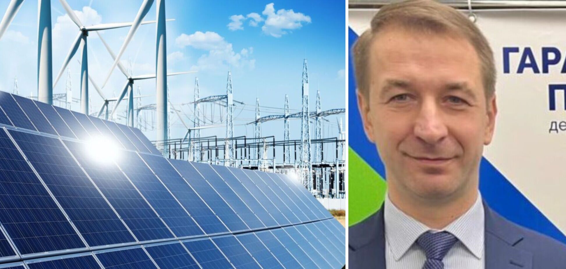 Директор Гарпоку Пилипенко приховав доходи від зеленої енергетики фіктивним боргом у декларації – Кучеренко