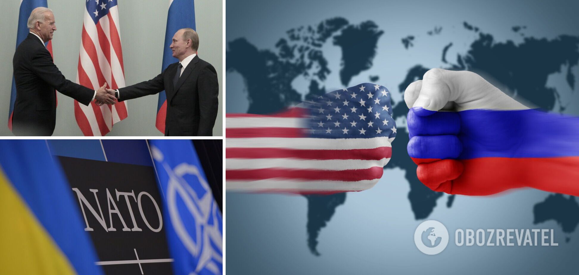 В США назвали дату переговоров с Россией насчет 'напряжения вокруг Украины'