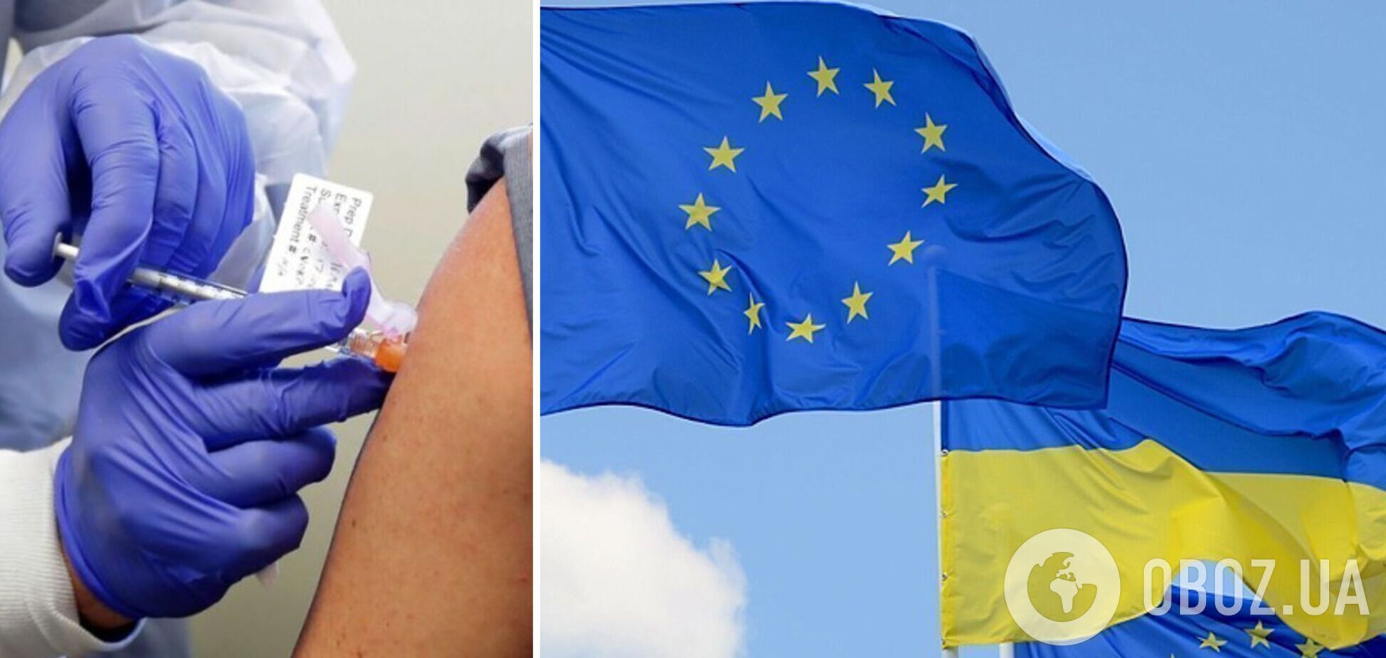 В ЕС за год вакцинировали от коронавируса 78% взрослого населения: Украина серьезно отстает