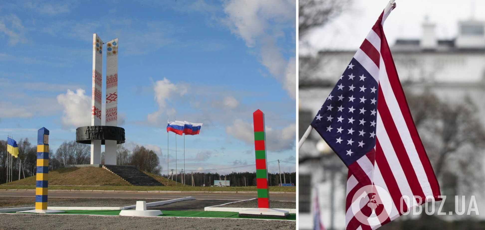 Украина получит от США десятки миллионов долларов на усиление границы с РФ и Беларусью