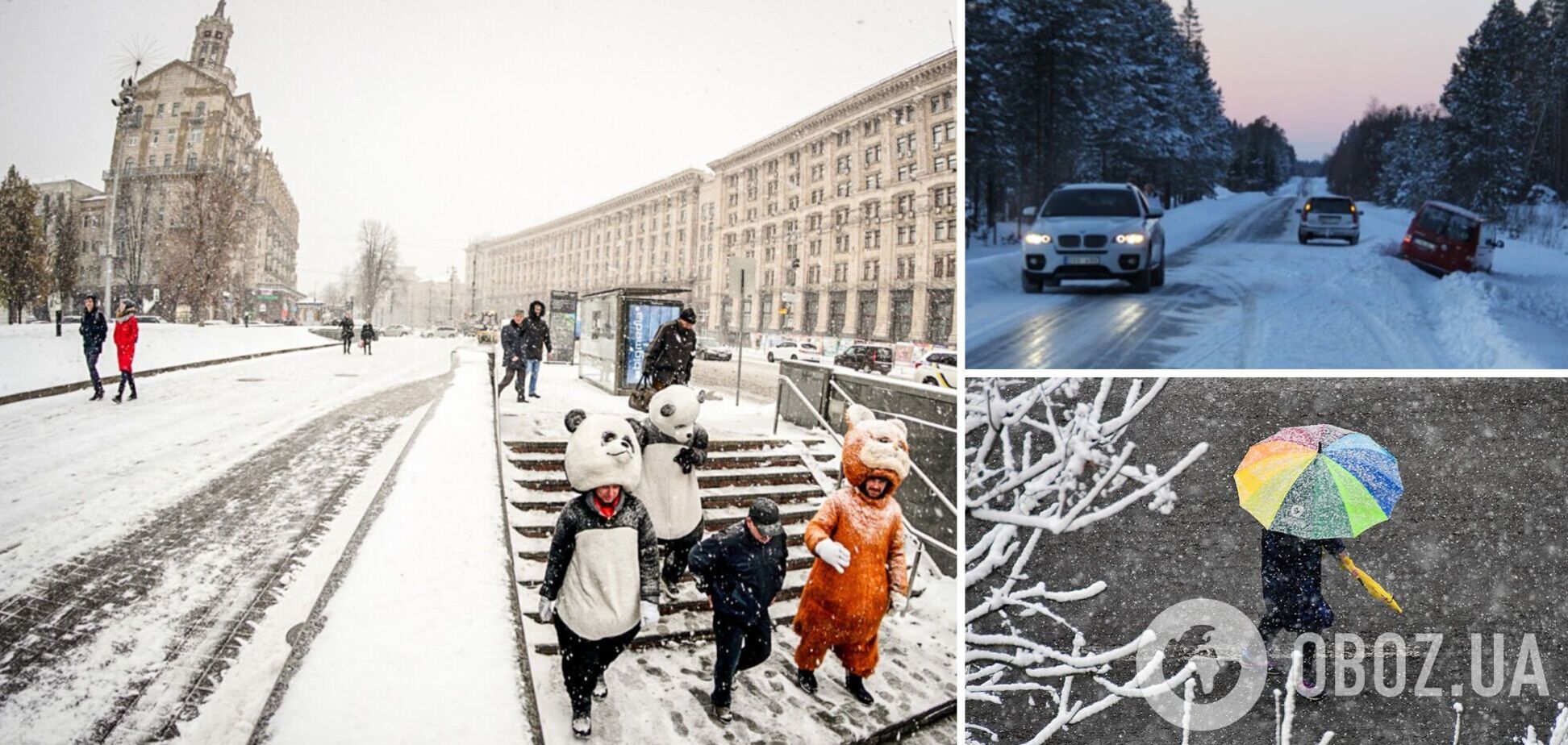 Украину накроют снегопады, на дорогах ожидается гололедица: синоптики предупредили об опасности. Карта