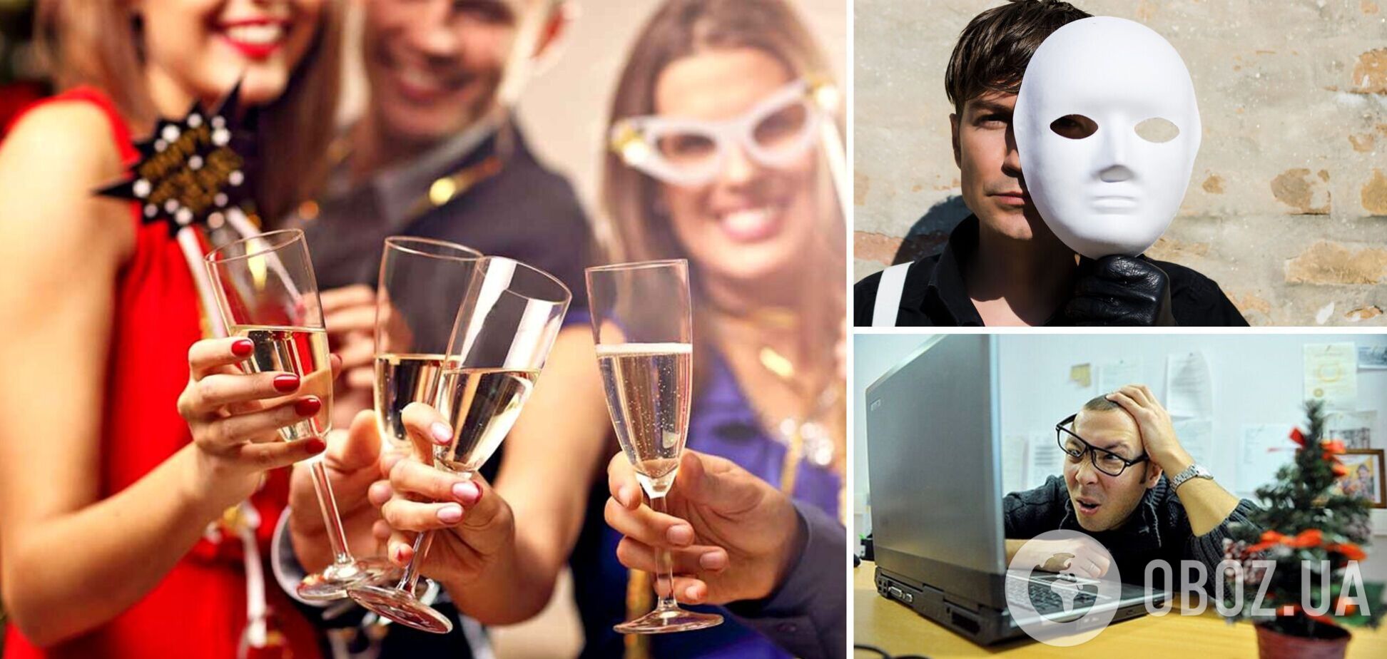 мошенники новый год